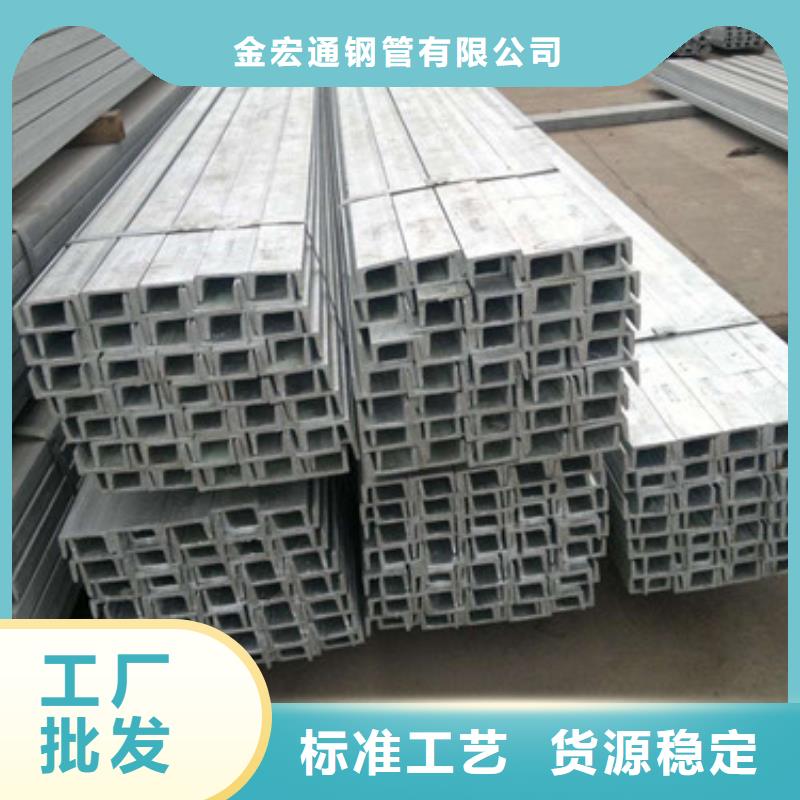 槽钢 镀锌角钢一站式采购方便省心