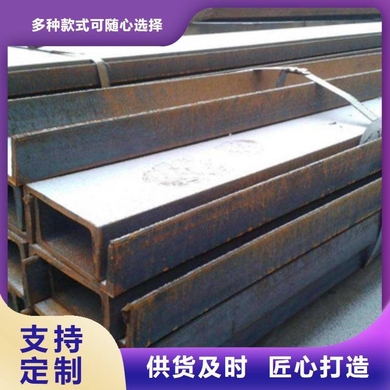 槽钢 镀锌角钢一站式采购方便省心