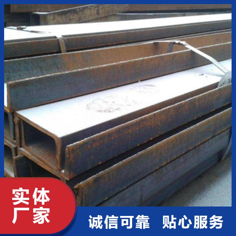 槽钢 镀锌角钢一站式采购方便省心