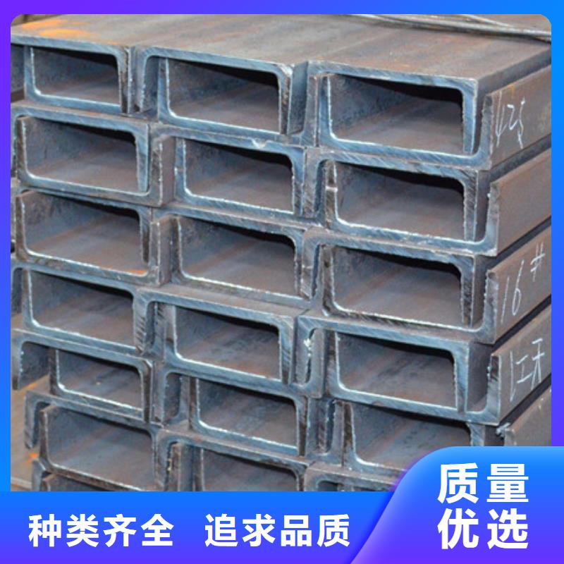 槽钢 镀锌角钢一站式采购方便省心