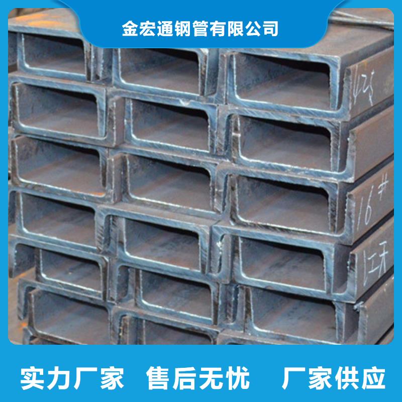 槽钢 镀锌角钢一站式采购方便省心