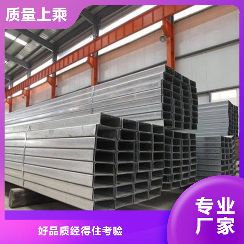 槽钢 镀锌角钢一站式采购方便省心