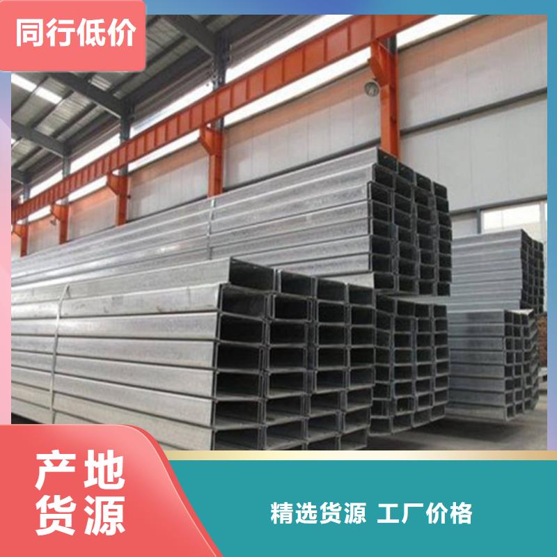 槽钢 镀锌角钢一站式采购方便省心