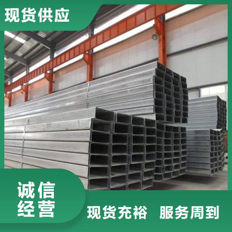 槽钢 镀锌角钢一站式采购方便省心