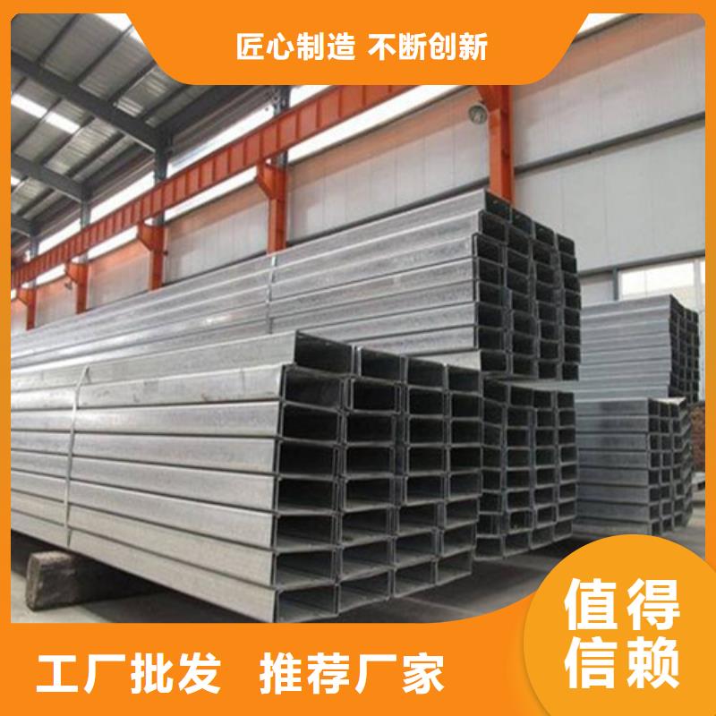 槽钢 镀锌角钢一站式采购方便省心