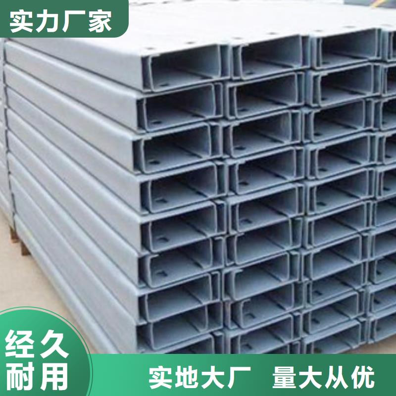 槽钢 镀锌角钢一站式采购方便省心