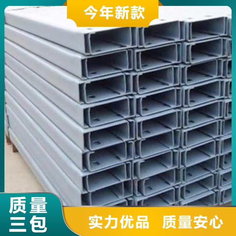 槽钢 镀锌角钢一站式采购方便省心