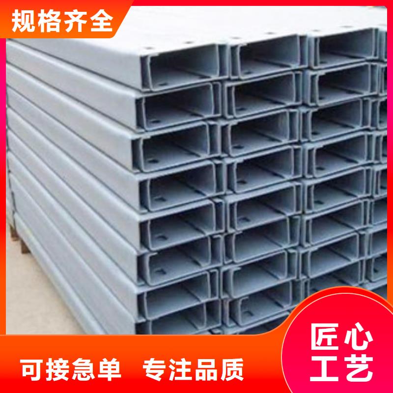 槽钢 镀锌角钢一站式采购方便省心