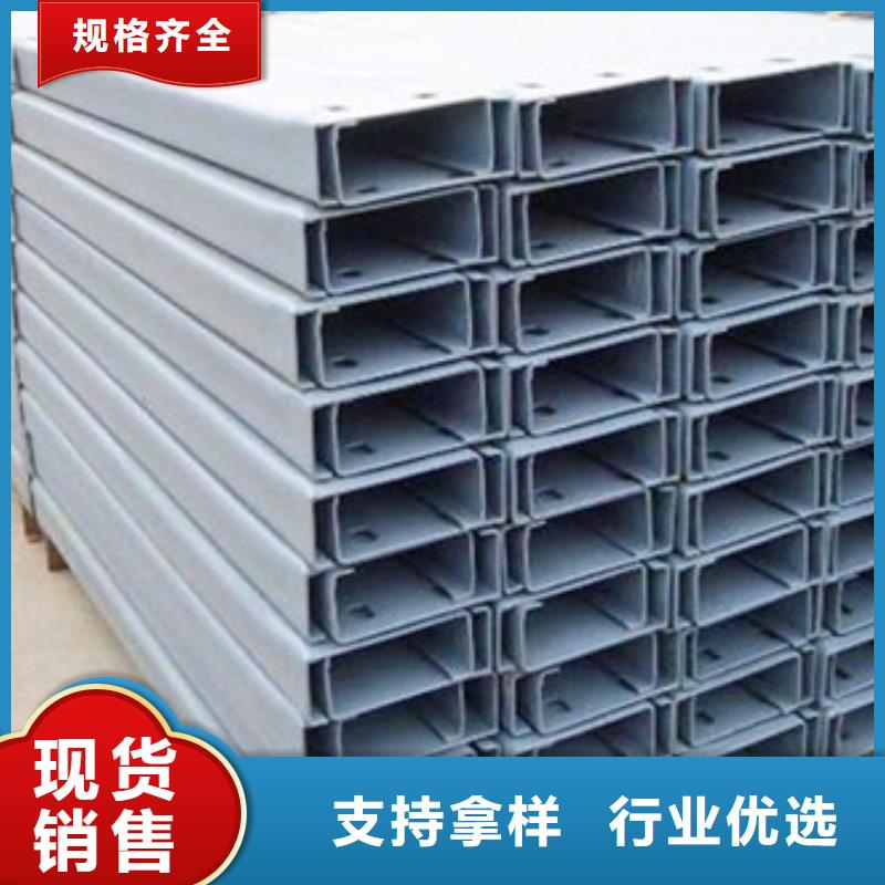 槽钢 镀锌角钢一站式采购方便省心