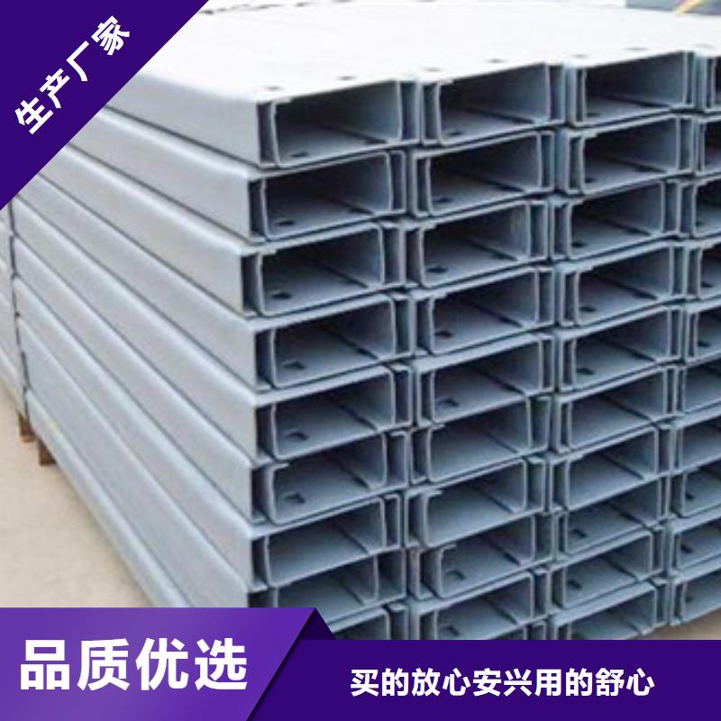 槽钢 镀锌角钢一站式采购方便省心