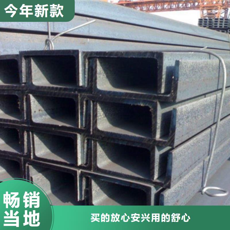 槽钢 镀锌角钢一站式采购方便省心