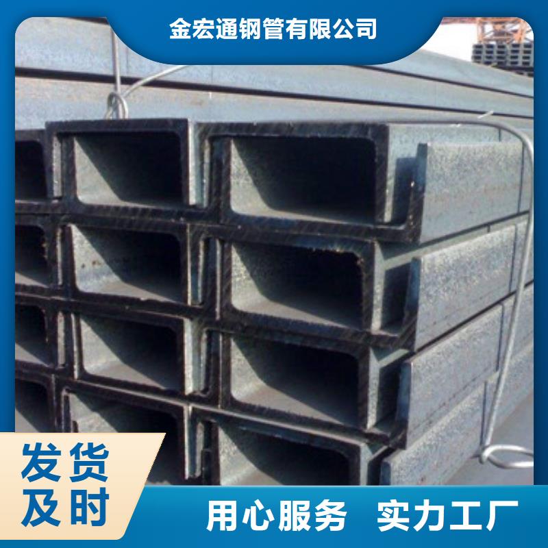 槽钢 镀锌角钢一站式采购方便省心