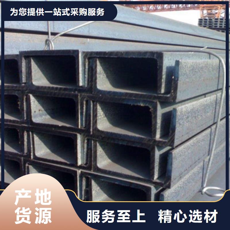 槽钢 镀锌角钢一站式采购方便省心