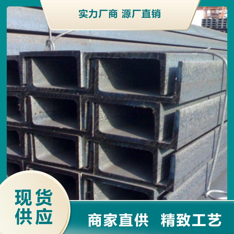 槽钢 镀锌角钢一站式采购方便省心