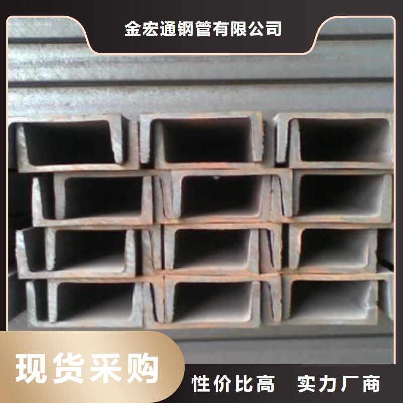 槽钢 镀锌角钢一站式采购方便省心