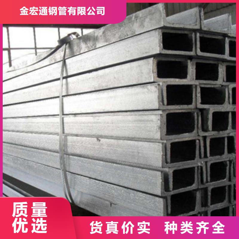 槽钢 镀锌角钢一站式采购方便省心