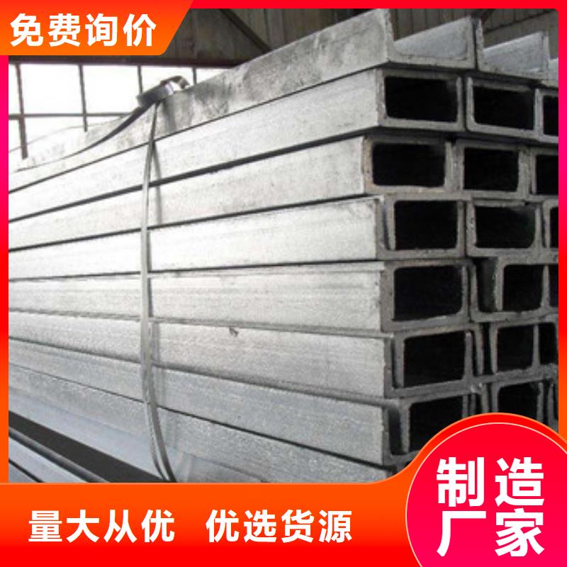 槽钢 镀锌角钢一站式采购方便省心