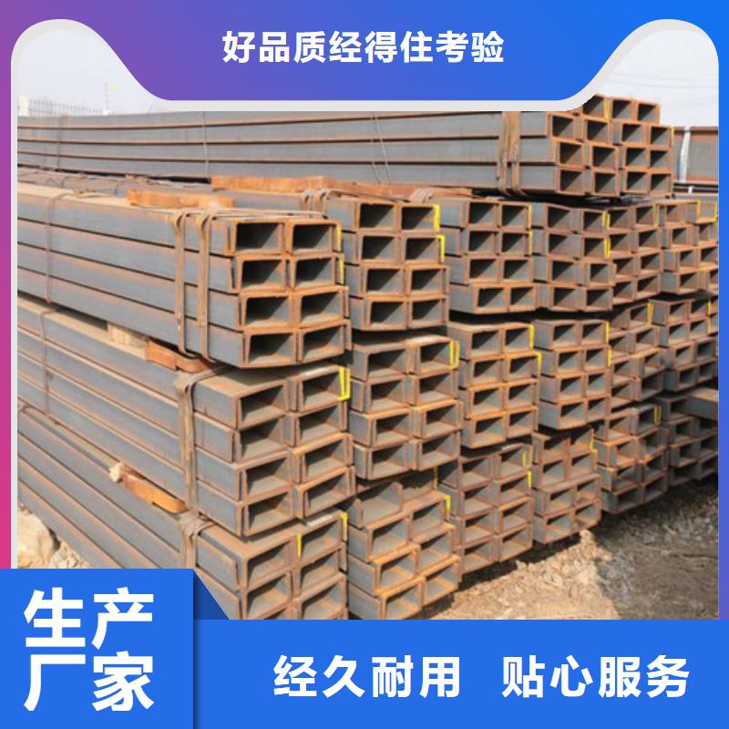 槽钢 镀锌角钢一站式采购方便省心