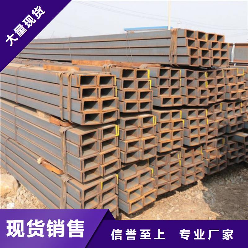 槽钢 镀锌角钢一站式采购方便省心