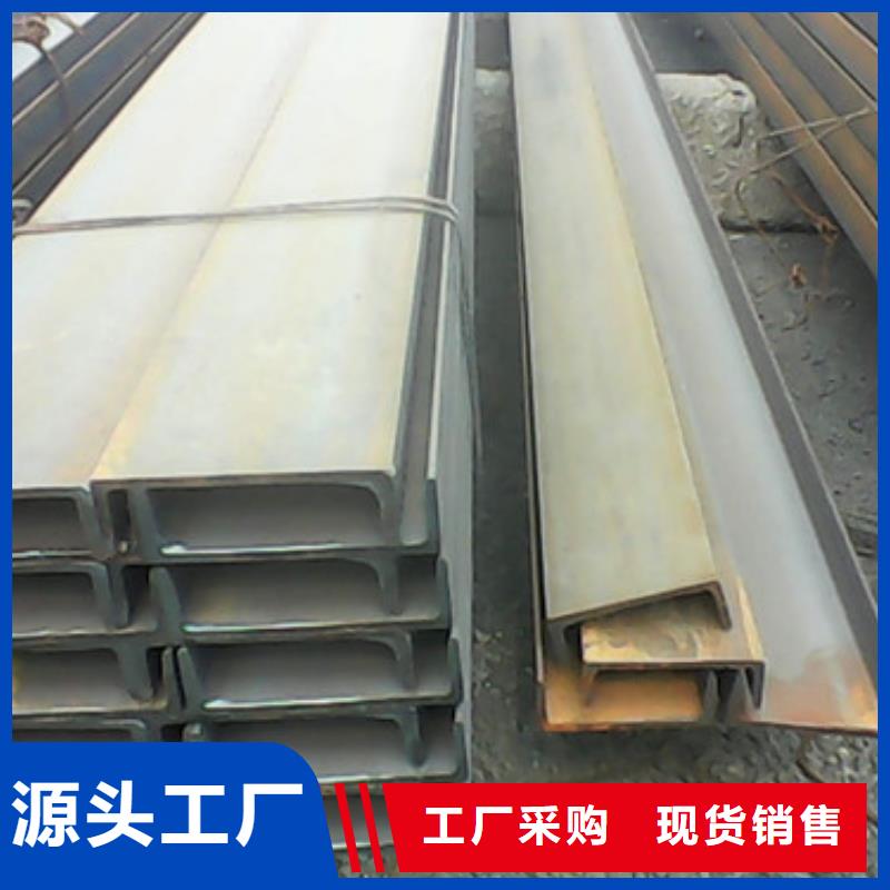 槽钢 镀锌角钢一站式采购方便省心