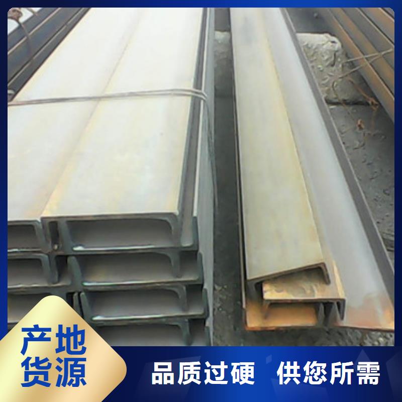 槽钢 镀锌角钢一站式采购方便省心