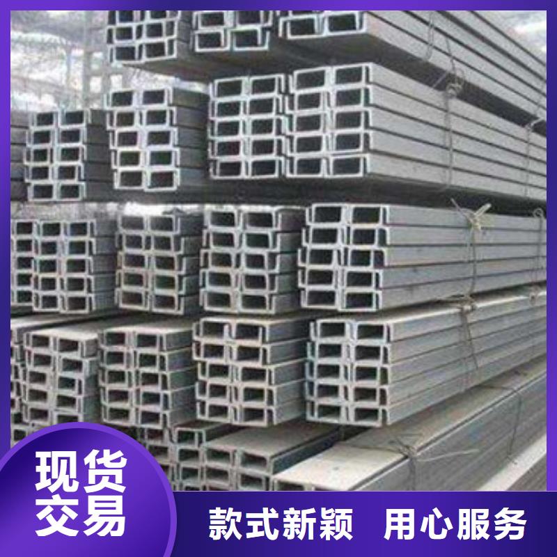 槽钢 镀锌角钢一站式采购方便省心