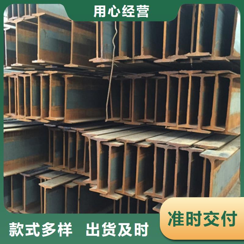 工字钢热轧钢板大品牌值得信赖