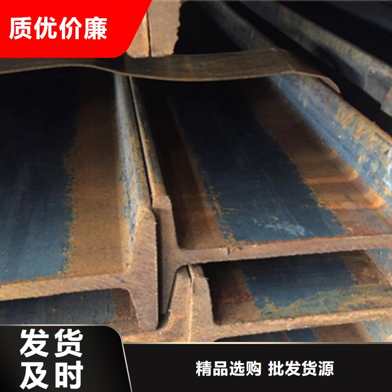 工字钢镀锌槽钢实拍展现