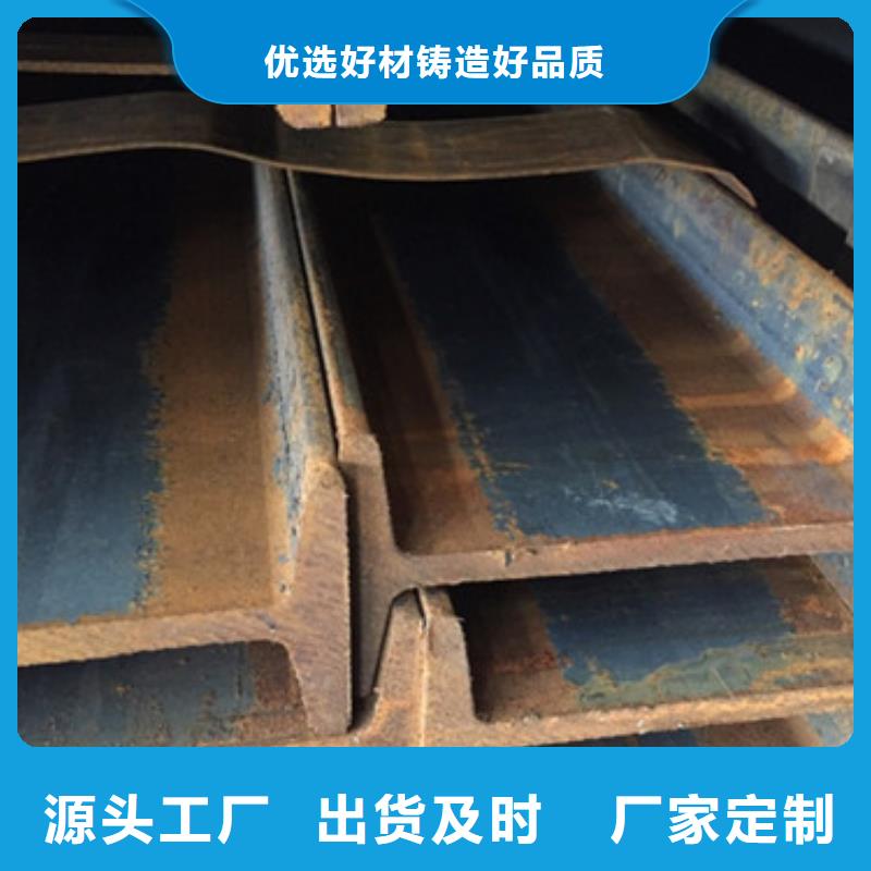 工字钢热轧钢板大品牌值得信赖
