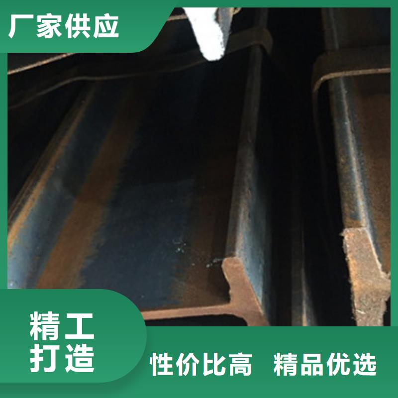 工字钢热轧钢板大品牌值得信赖