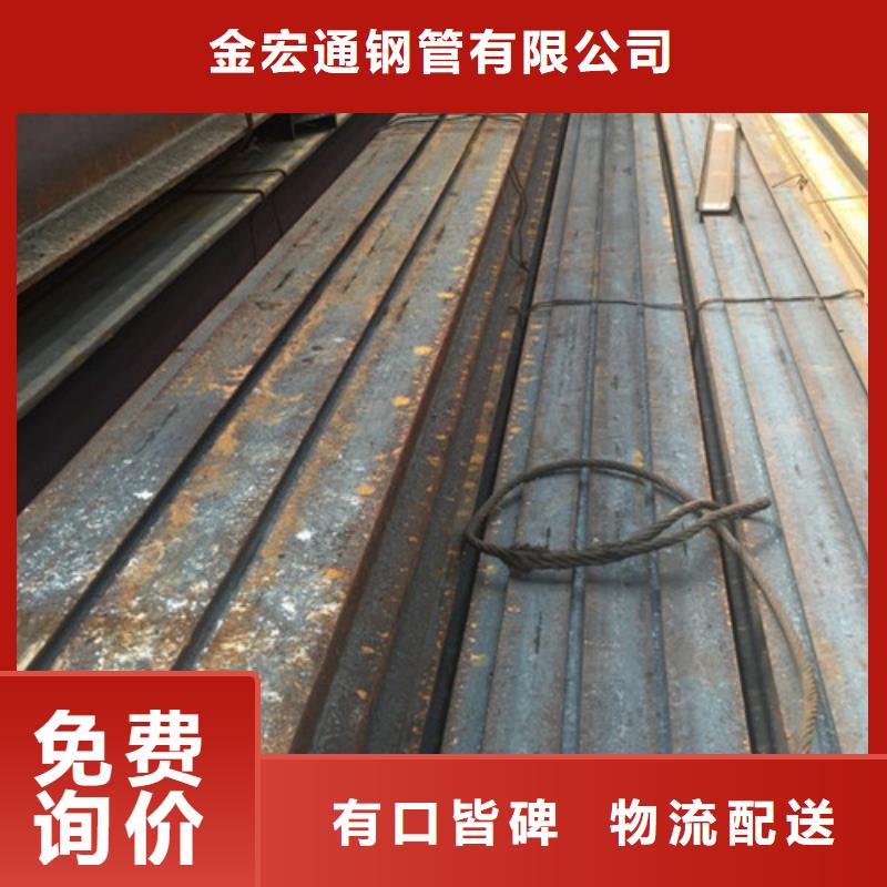 工字钢热轧钢板大品牌值得信赖