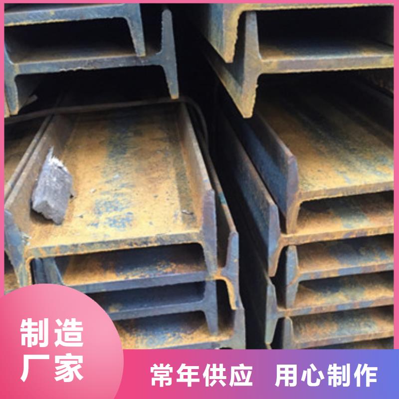 工字钢镀锌槽钢实拍展现