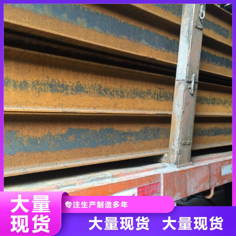 工字钢镀锌槽钢实拍展现