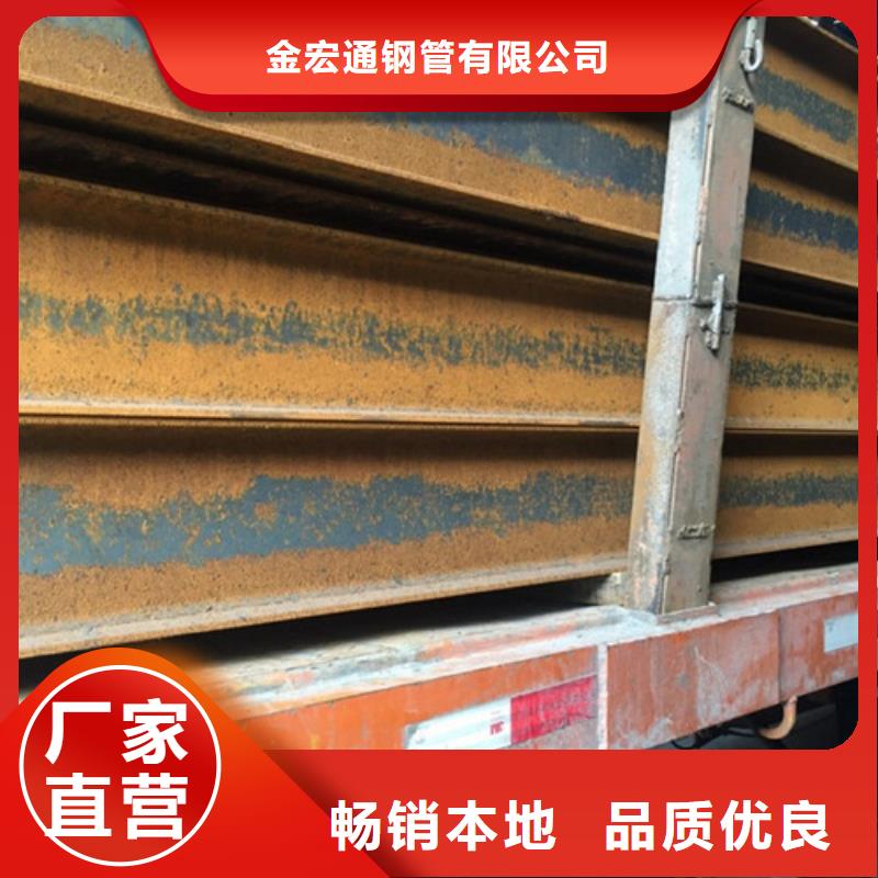 工字钢镀锌槽钢实拍展现