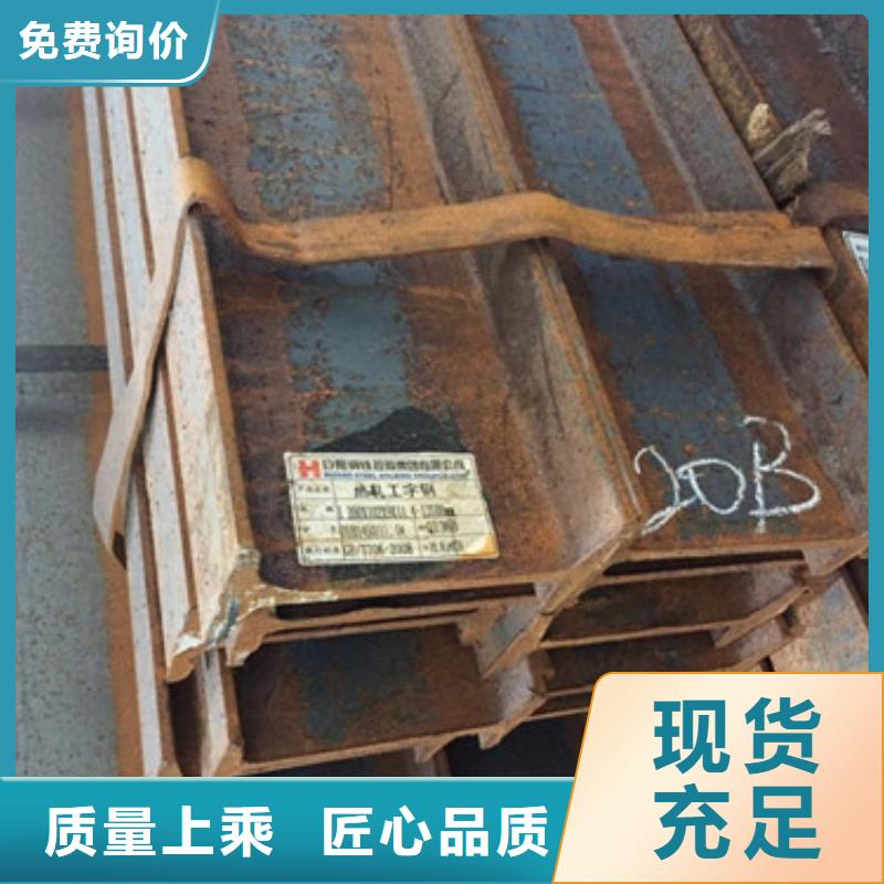 工字钢镀锌槽钢实拍展现