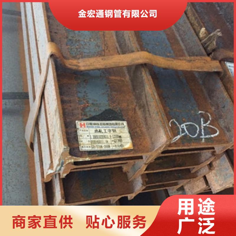 工字钢镀锌槽钢实拍展现