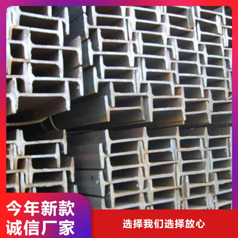 工字钢镀锌槽钢实拍展现