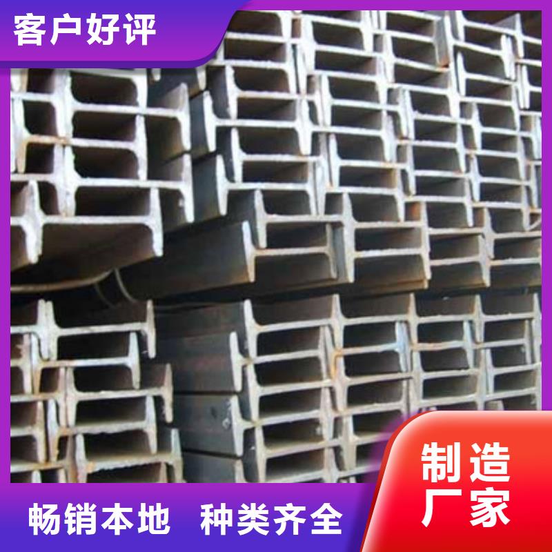 工字钢镀锌槽钢实拍展现