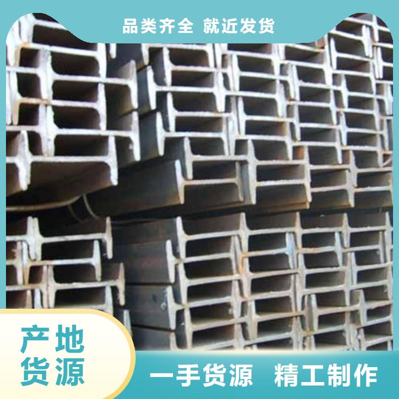 工字钢镀锌槽钢实拍展现