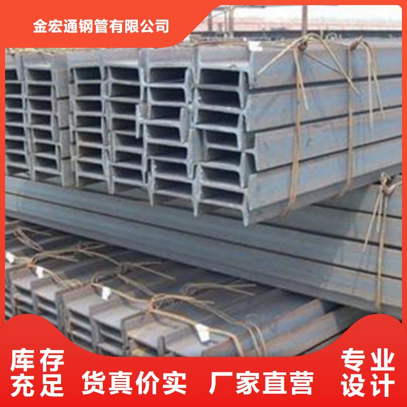 工字钢镀锌槽钢实拍展现