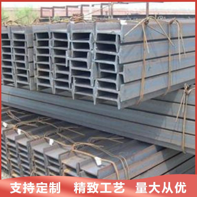 工字钢镀锌槽钢实拍展现