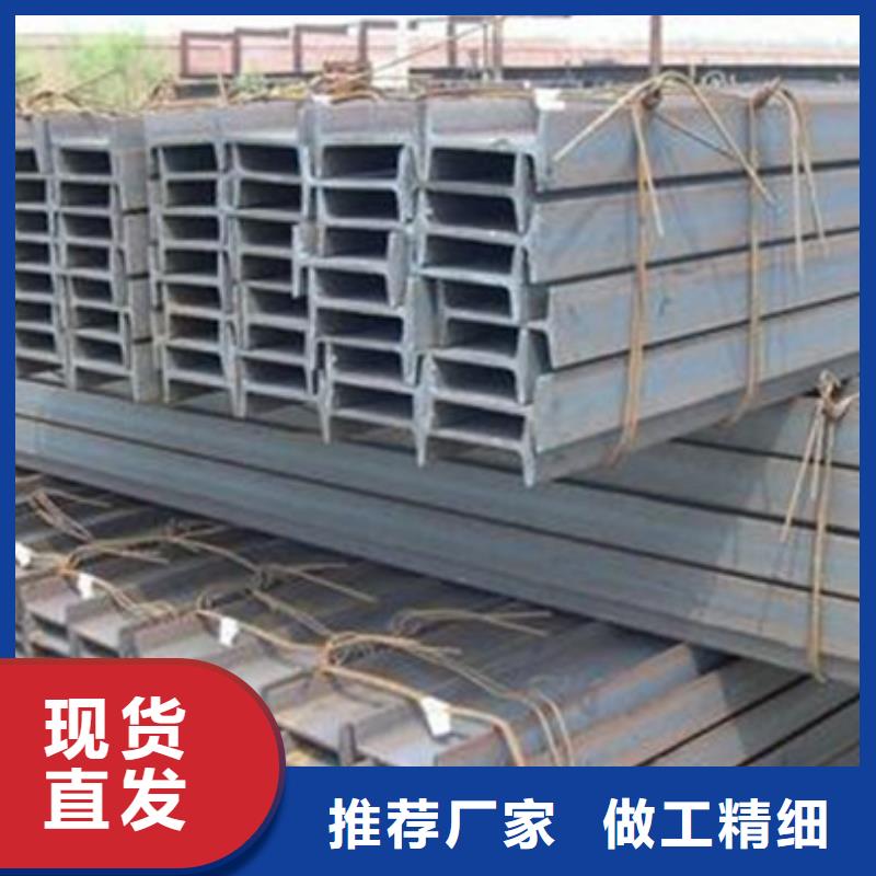 工字钢镀锌槽钢实拍展现