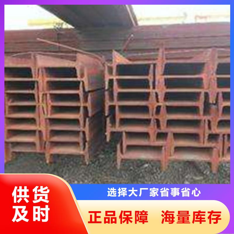 工字钢镀锌槽钢实拍展现