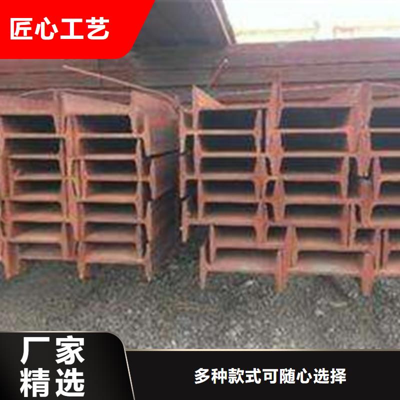 工字钢镀锌槽钢实拍展现