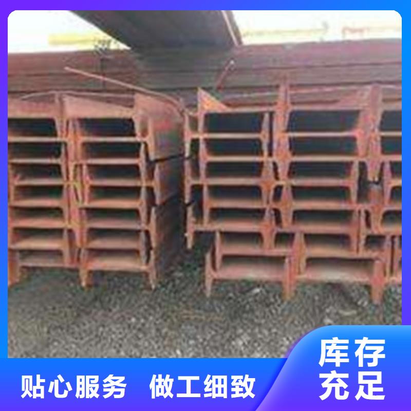 工字钢镀锌槽钢实拍展现