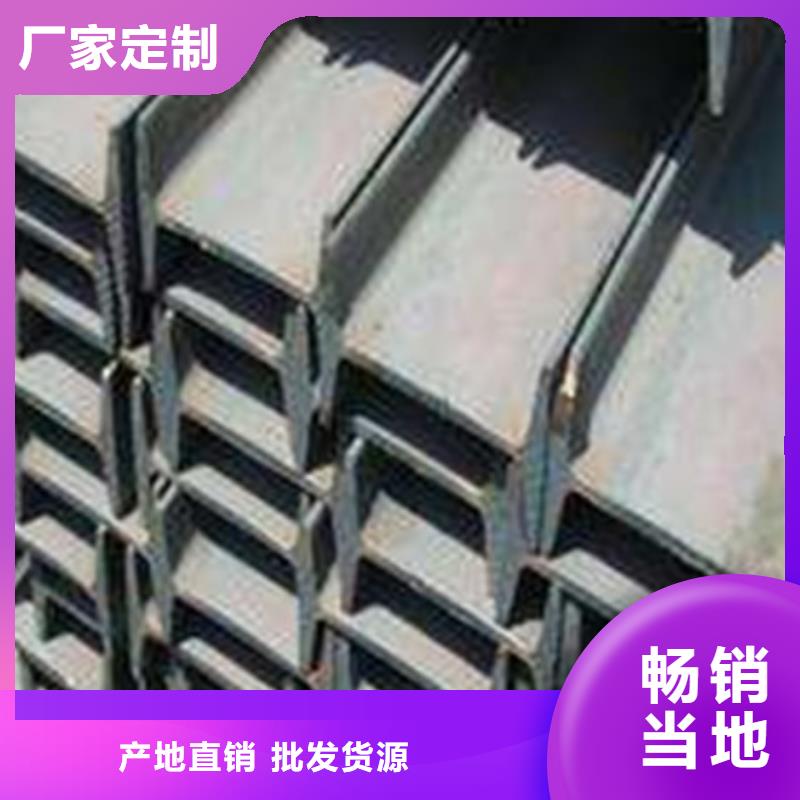 工字钢镀锌槽钢实拍展现