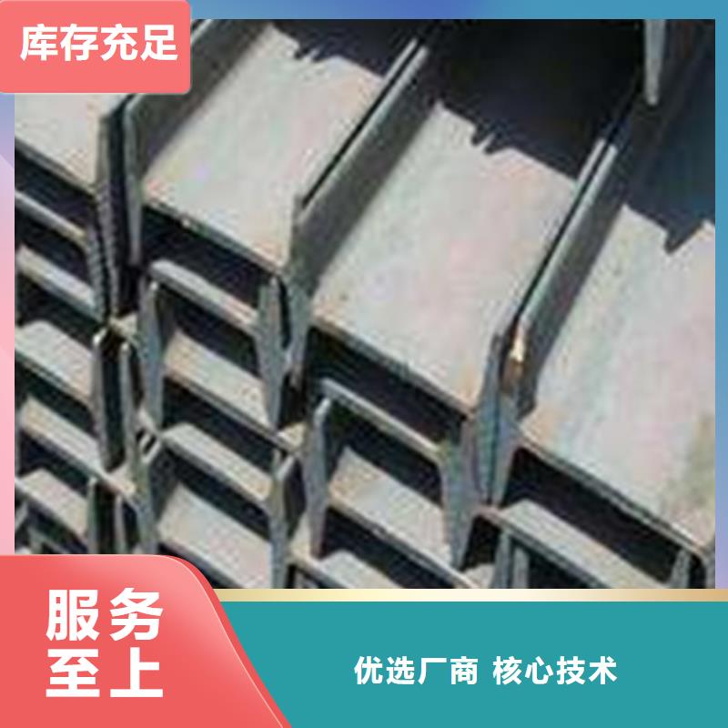 工字钢镀锌槽钢实拍展现