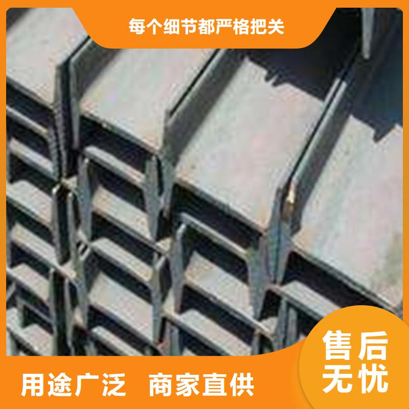 工字钢镀锌槽钢实拍展现