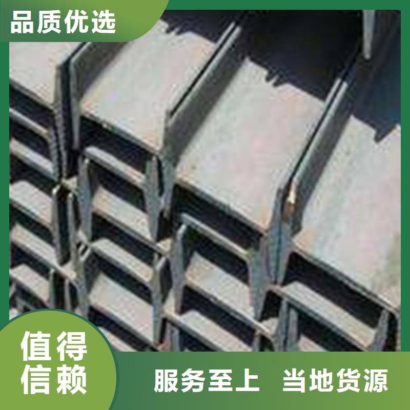 工字钢镀锌槽钢实拍展现