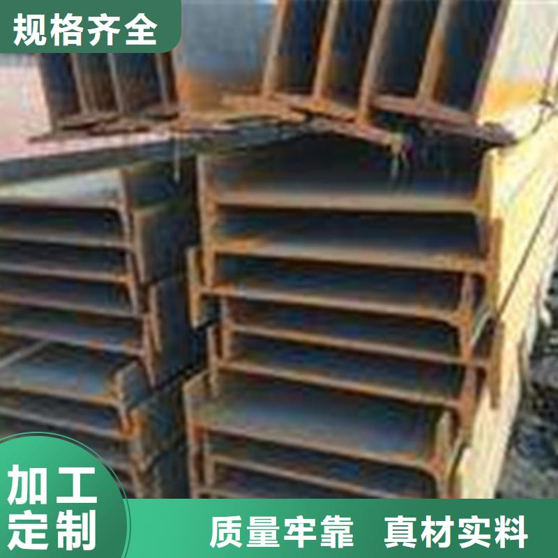 工字钢镀锌槽钢实拍展现